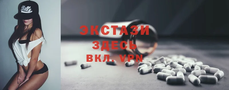 Ecstasy бентли  Красавино 